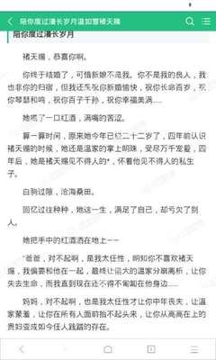 菲律宾理工大学中国办事处